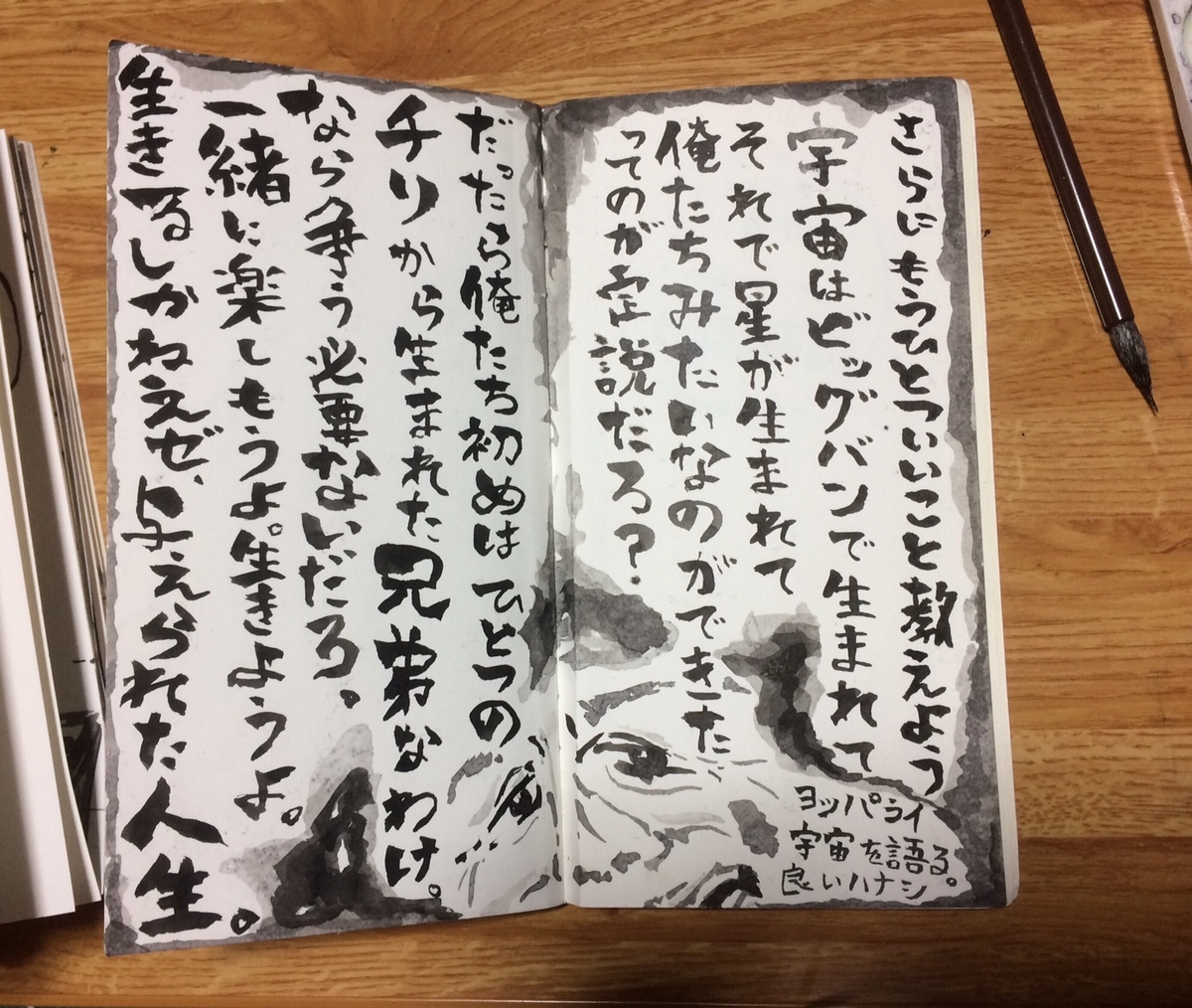f:id:genkaishuraku:20190616232502j:plain f:id:genkaishuraku:20190616232502j:plain