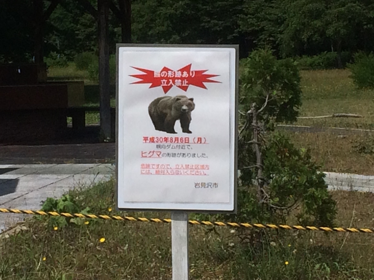 f:id:genkaishuraku:20190919071202j:plain f:id:genkaishuraku:20190919071202j:plain