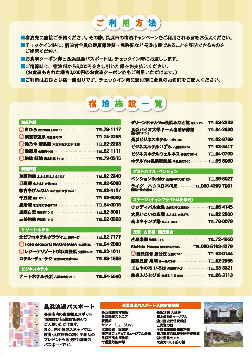 f:id:genkaishuraku:20200614231931j:plain f:id:genkaishuraku:20200614231931j:plain