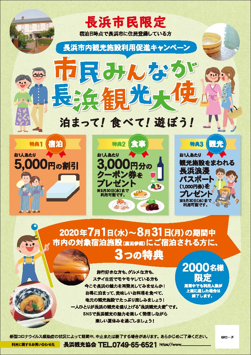 f:id:genkaishuraku:20200614231936j:plain f:id:genkaishuraku:20200614231936j:plain