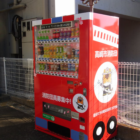 シンフォニーロード散歩 ぐんまちゃん消防士の自販機・オカメザクラ 