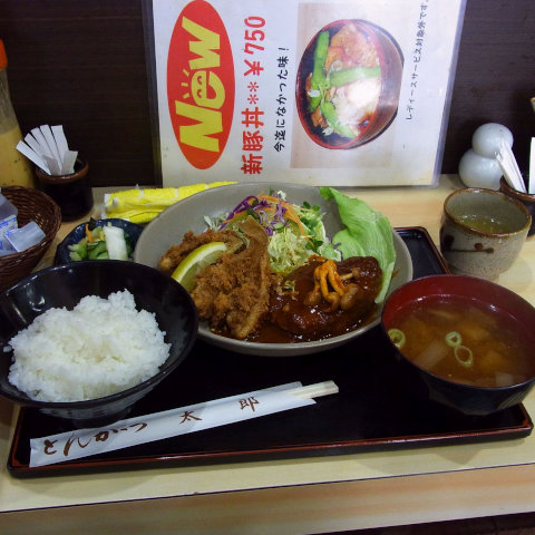 とんかつ太郎へ行くと気分が高まる とんかつ太郎 上細井店 前橋 ｉ Love 高崎