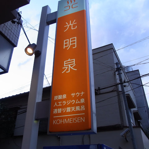 r00490581