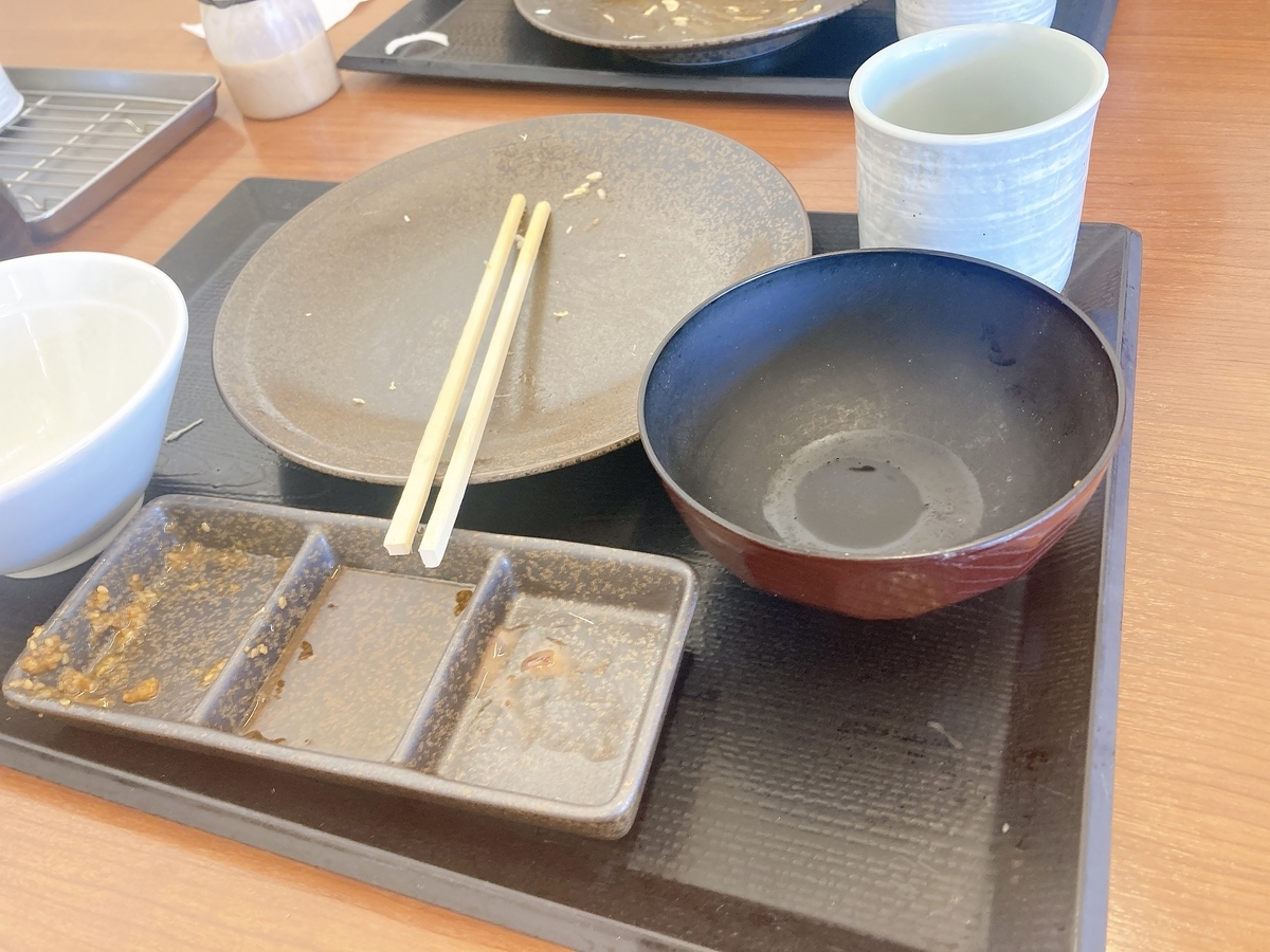 f:id:genki-takusanda:20220113184214j:plain