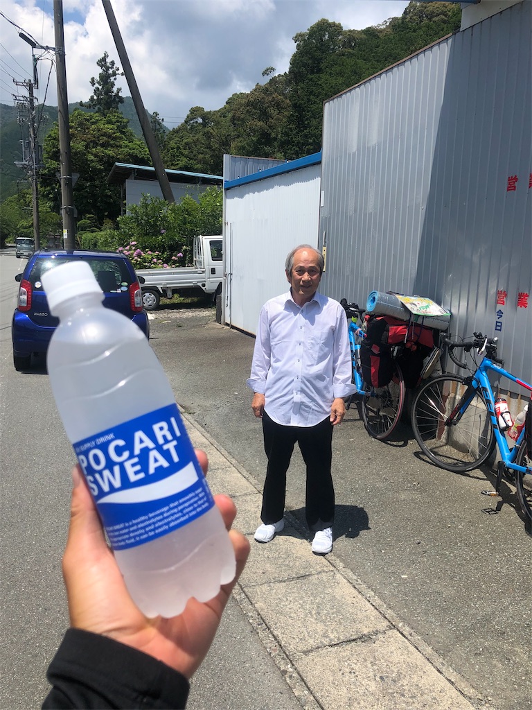 f:id:genki08260430:20190614213227j:image