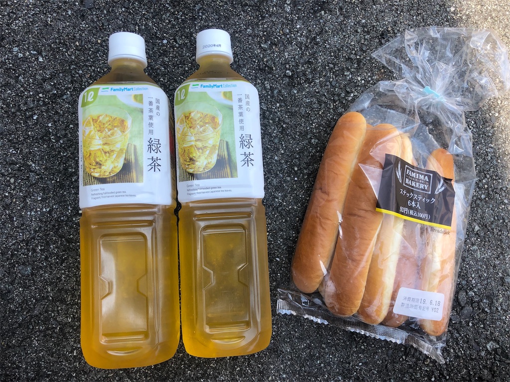 f:id:genki08260430:20190614213630j:image