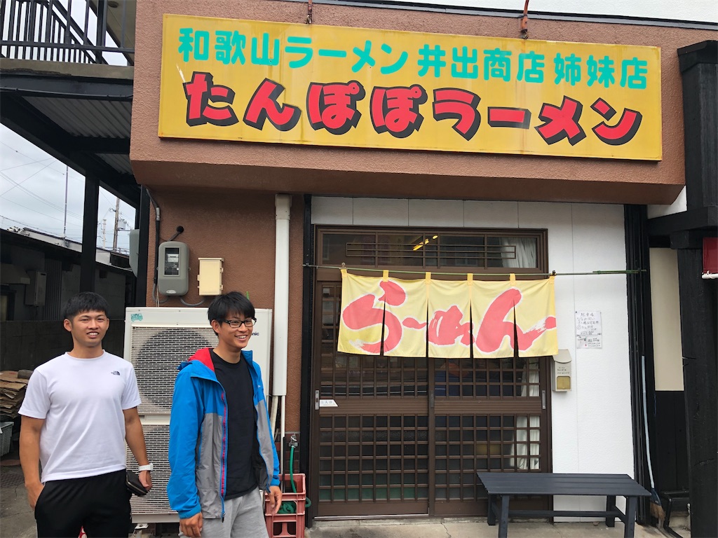 f:id:genki08260430:20190615204351j:image