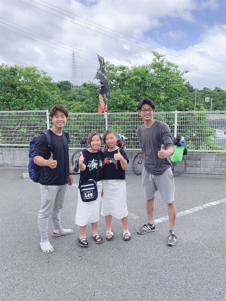 f:id:genki08260430:20190615210407j:image