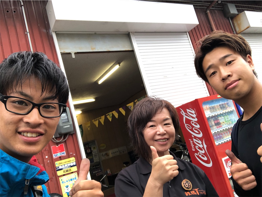 f:id:genki08260430:20190615211324j:image