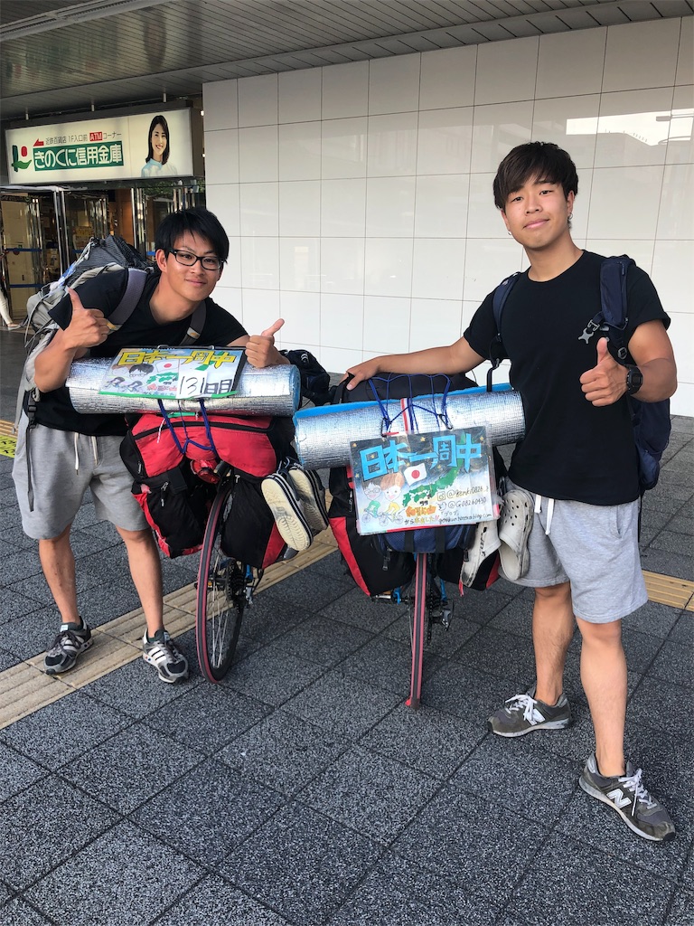 f:id:genki08260430:20190618160121j:image