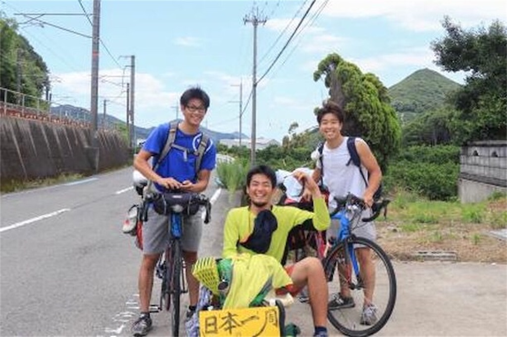 f:id:genki08260430:20190618161044j:image