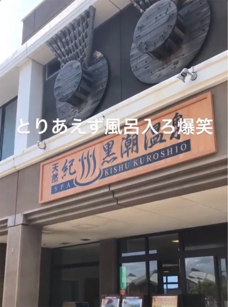 f:id:genki08260430:20190618161836j:image