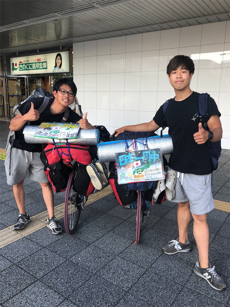 f:id:genki08260430:20190618162944j:image