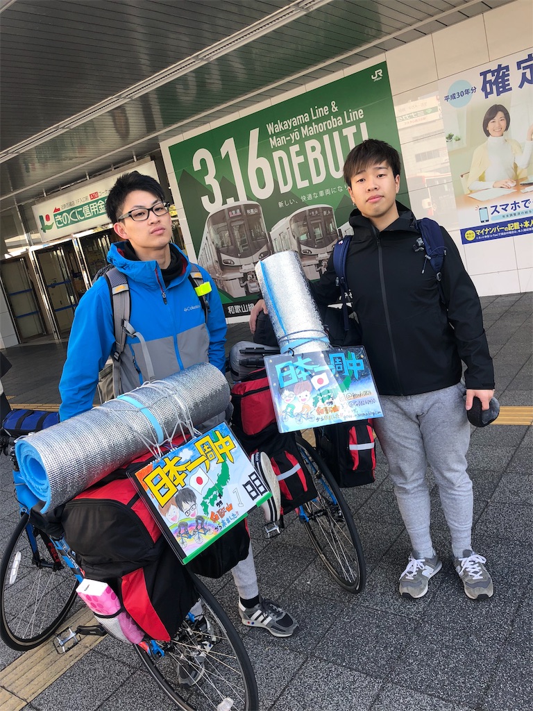f:id:genki08260430:20190618163035j:image