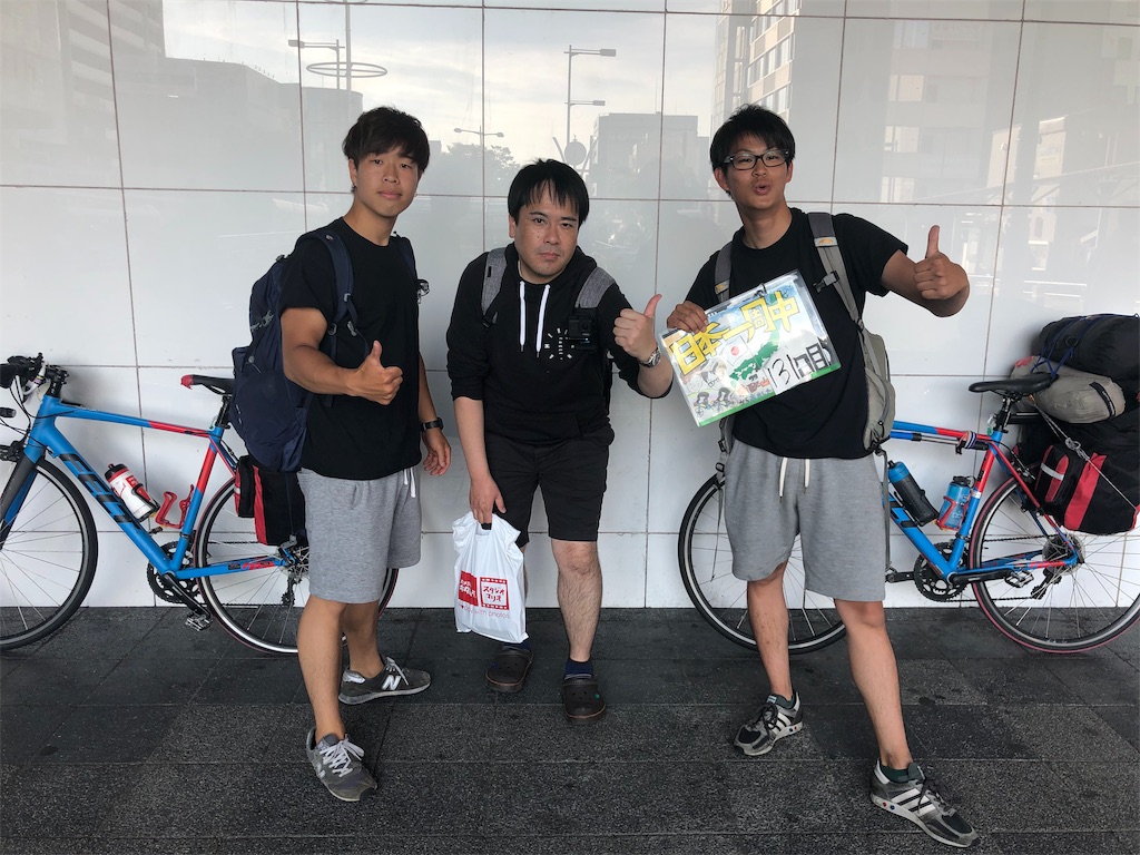 f:id:genki08260430:20190618163327j:image