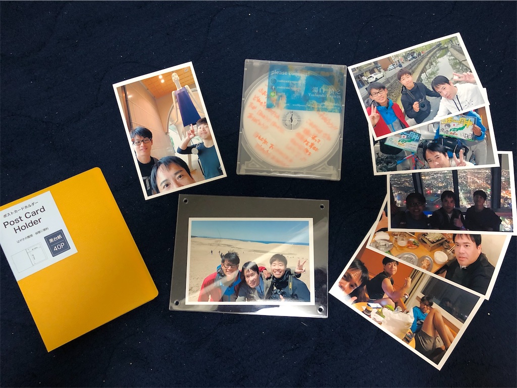 f:id:genki08260430:20190618163446j:image