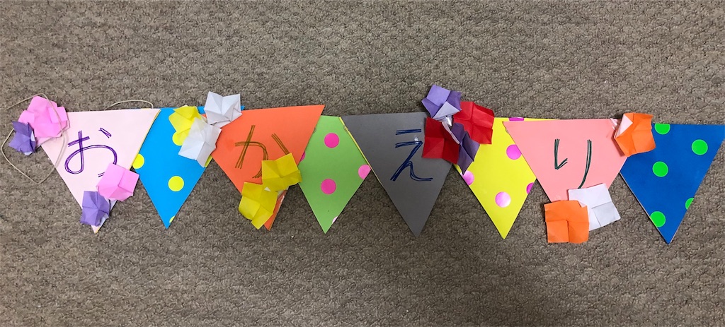 f:id:genki08260430:20190618163926j:image