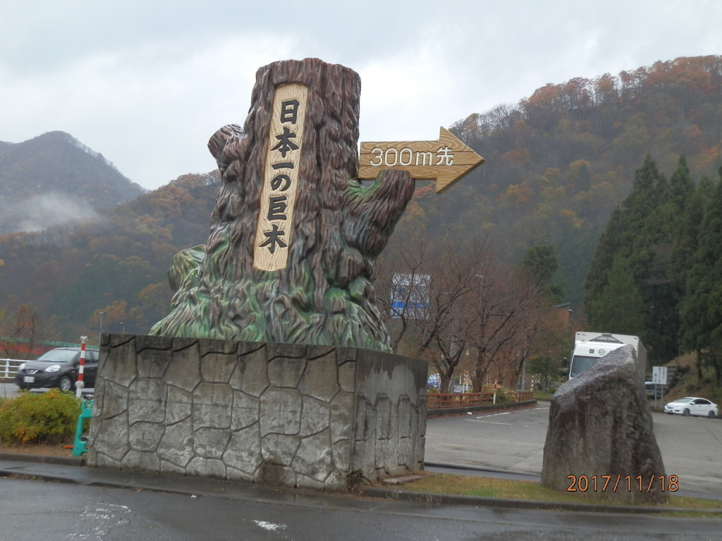 f:id:genkidaba-e882:20171130170022j:plain