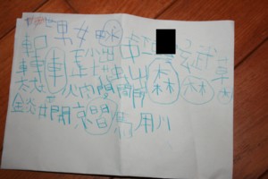 f:id:genkidesuka51:20120315054737j:image f:id:genkidesuka51:20120315054737j:image