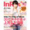 f:id:genkidesuka51:20120404053223j:image:small f:id:genkidesuka51:20120404053223j:image:small