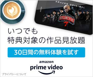 f:id:genkidonene3:20211122203108j:plain