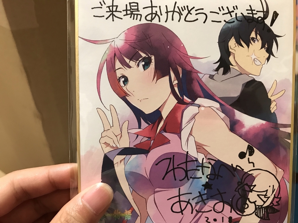 f:id:genkihamanojp:20181114195624j:plain f:id:genkihamanojp:20181114195624j:plain