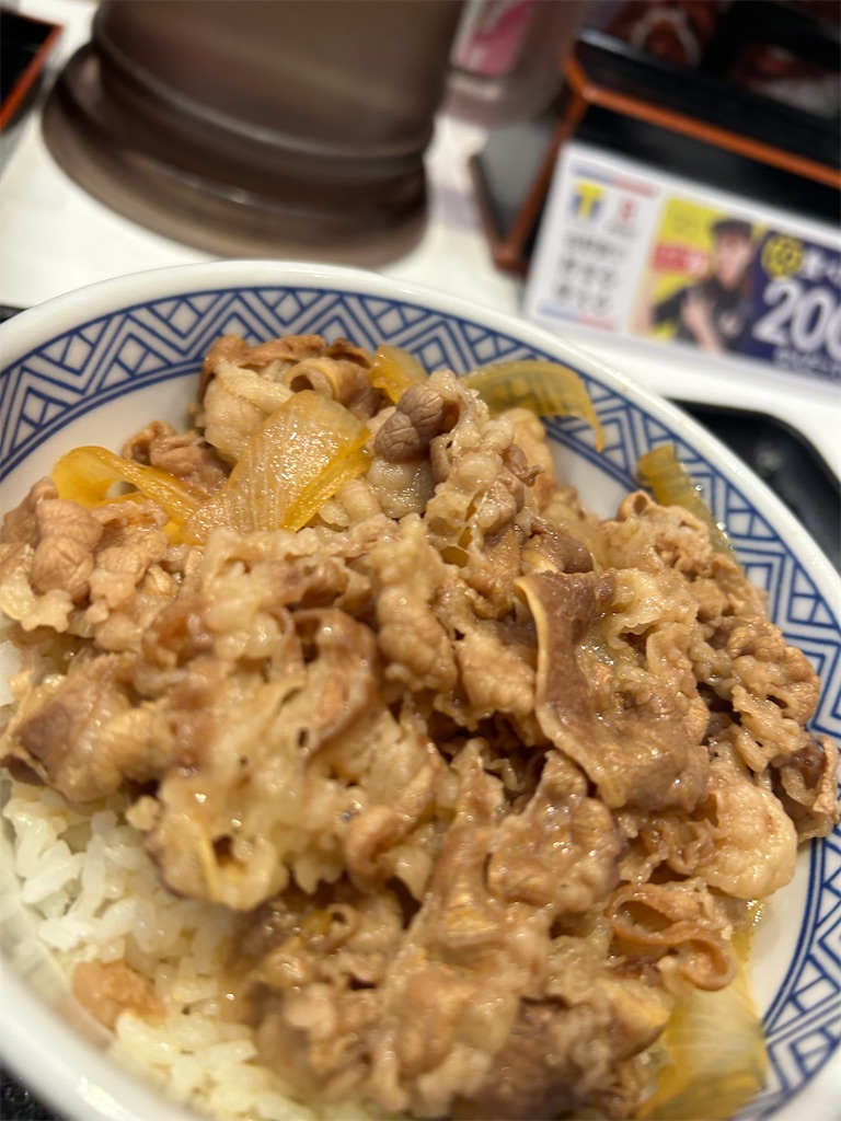 f:id:genkinishiteru:20240315225328j:image