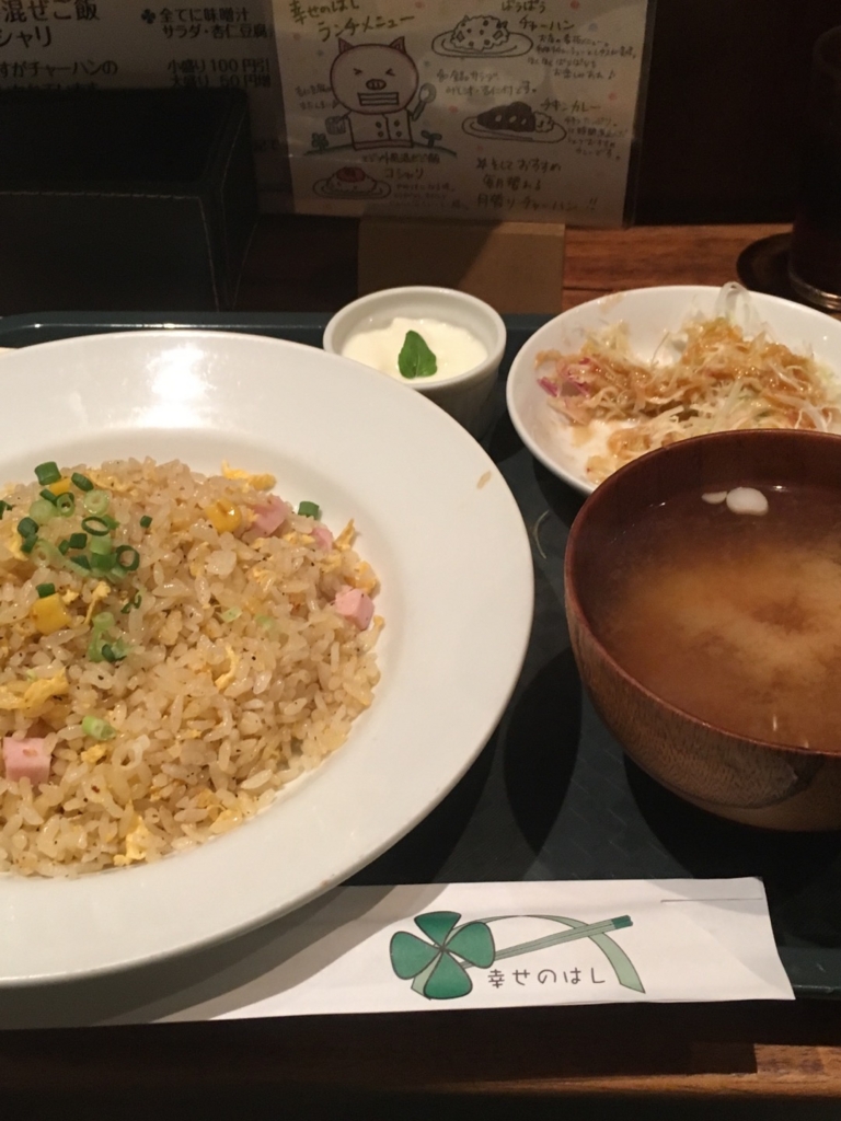 f:id:genkitter:20160830183147j:plain