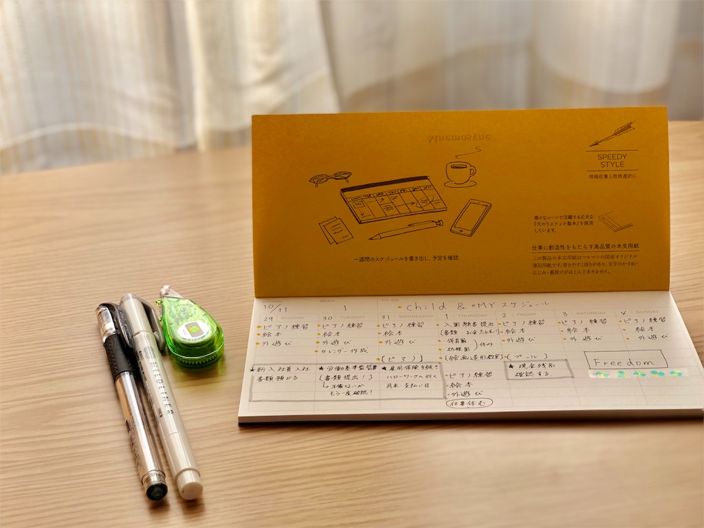f:id:genko-library:20181029055405j:image f:id:genko-library:20181029055405j:image