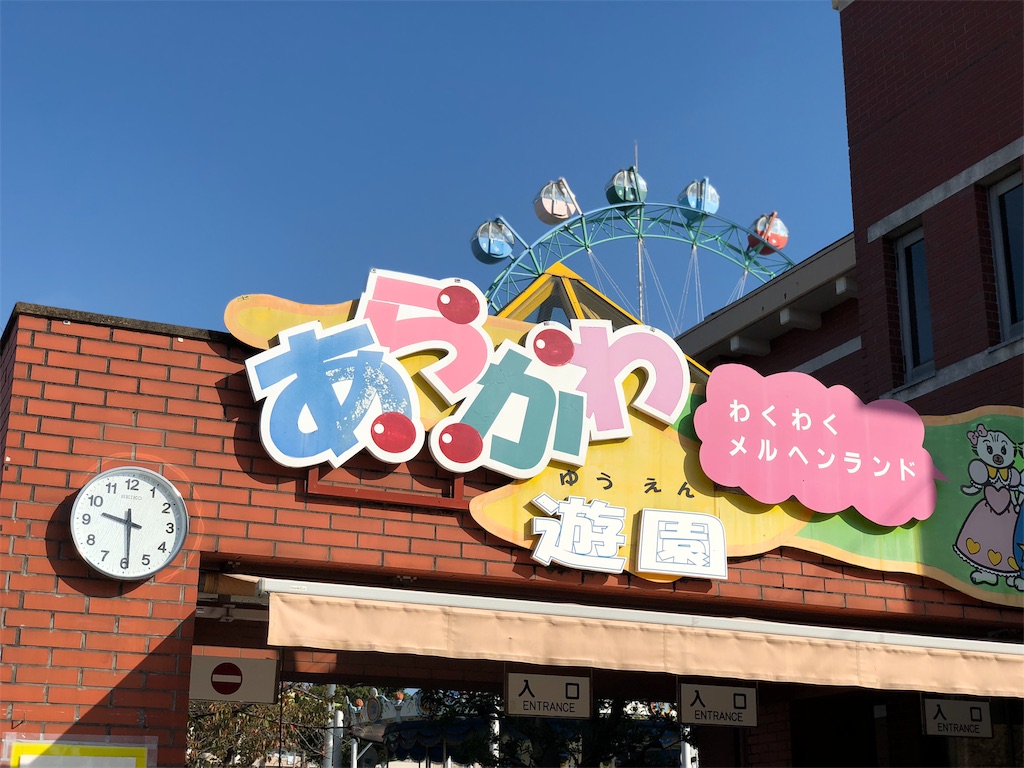 f:id:genko-library:20181111042020j:image