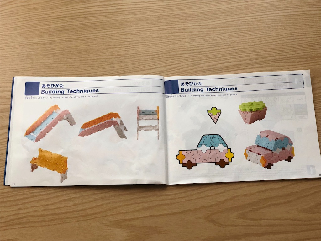 f:id:genko-library:20181114133449j:image