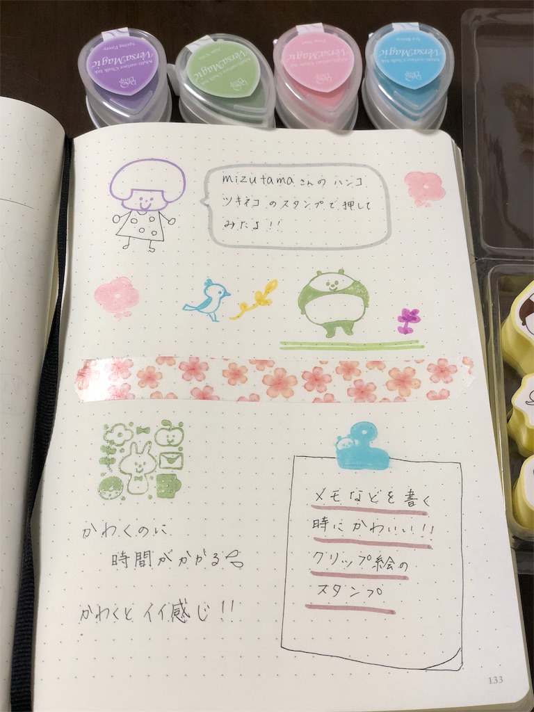 f:id:genko-library:20190119032854j:image