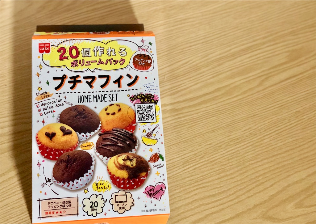 f:id:genko-library:20190214053347j:image