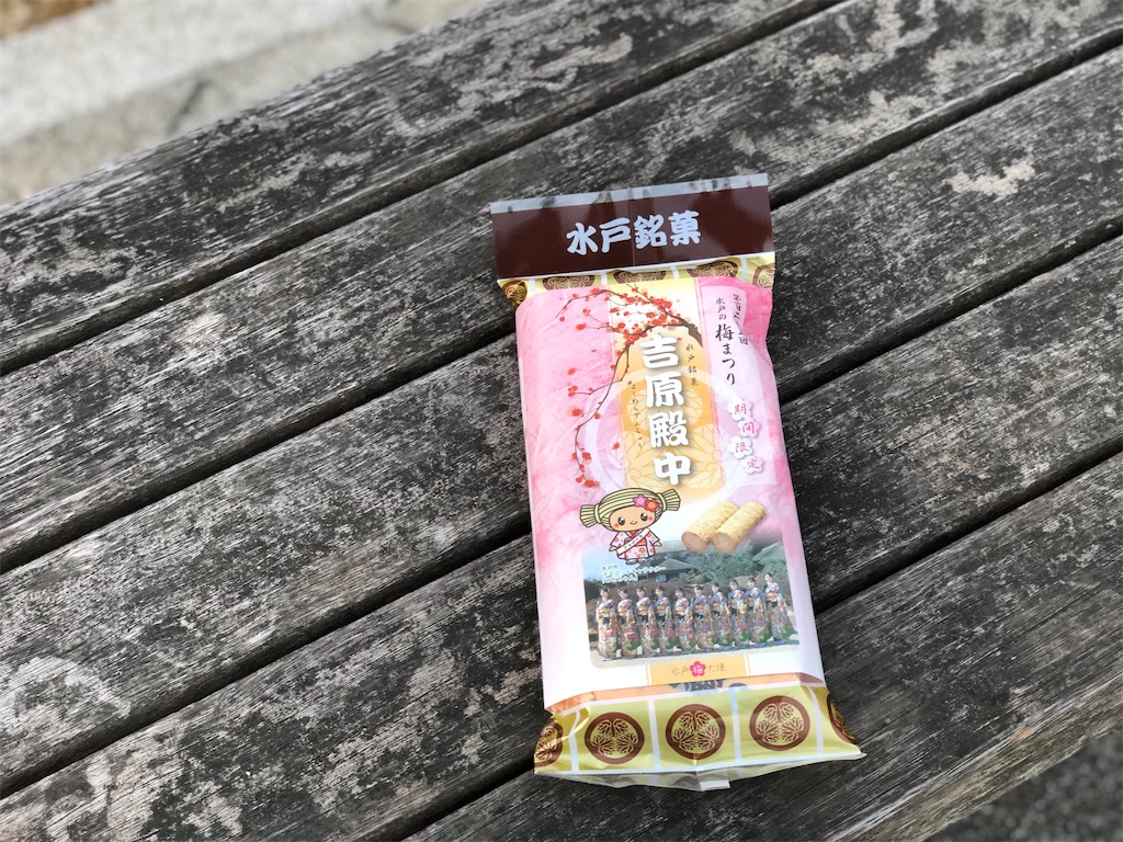 f:id:genko-library:20190217054042j:image