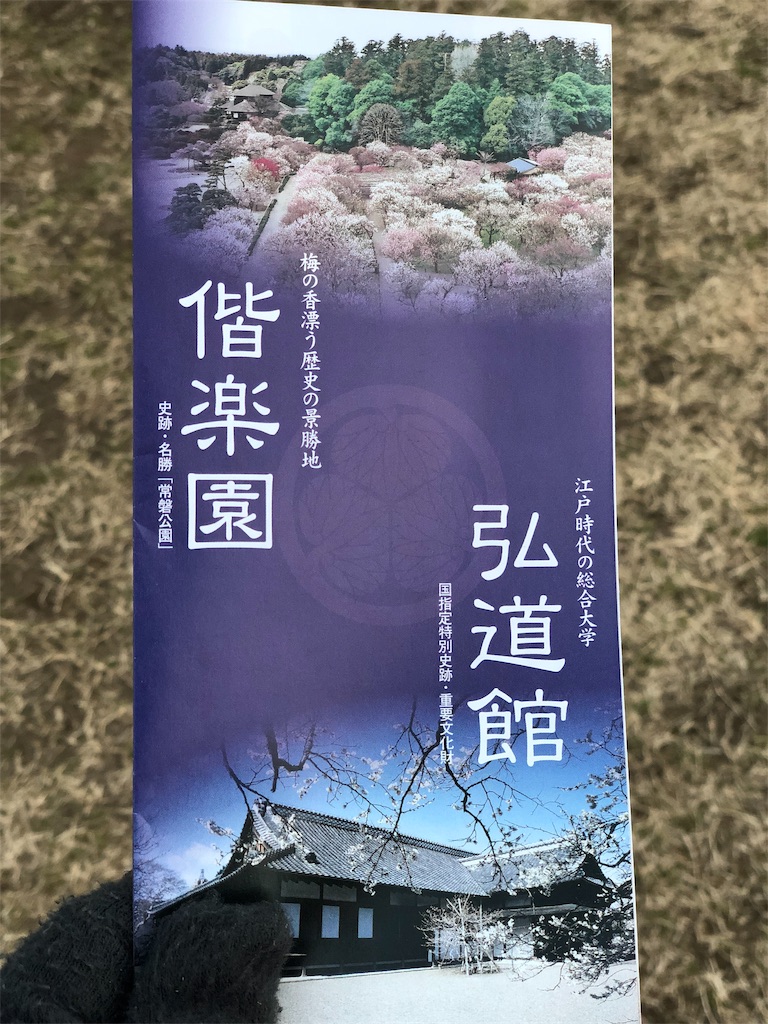 f:id:genko-library:20190217054231j:image