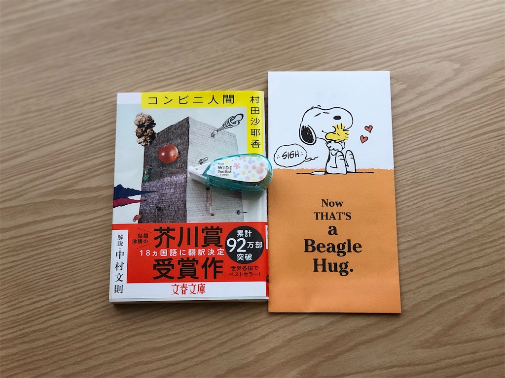 f:id:genko-library:20190223062652j:image f:id:genko-library:20190223062652j:image