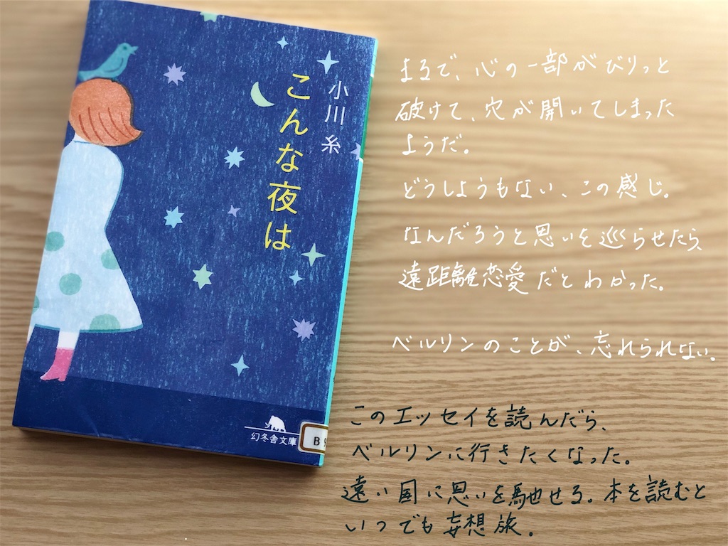 f:id:genko-library:20190325055009j:image
