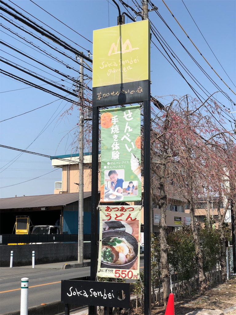 f:id:genko-library:20190328054916j:image