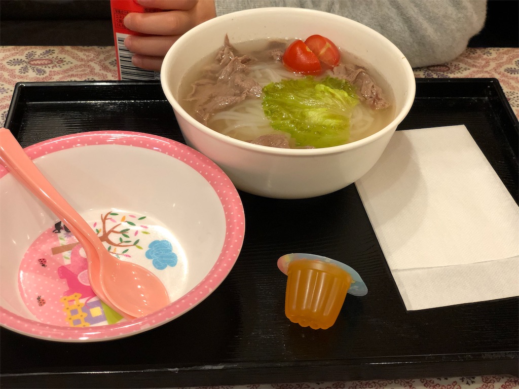 f:id:genko-library:20190328055052j:image