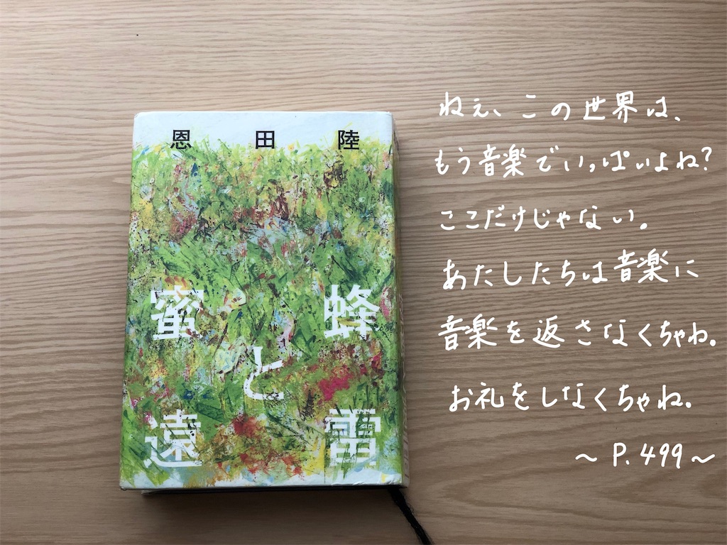f:id:genko-library:20190401053653j:image