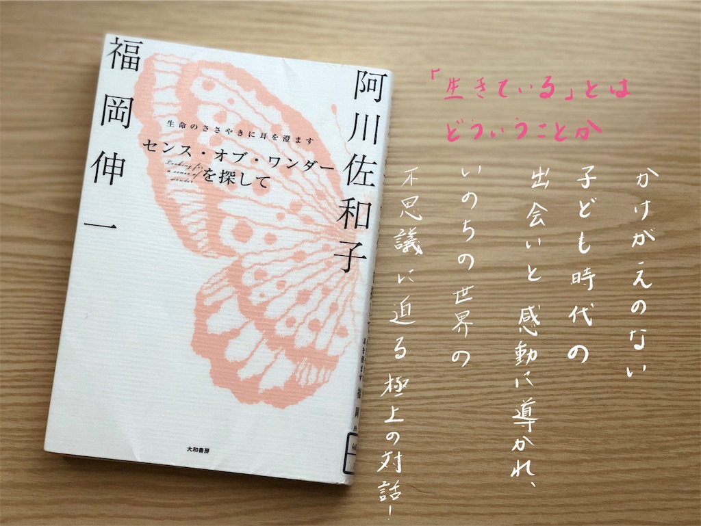 f:id:genko-library:20190414061250j:image f:id:genko-library:20190414061250j:image