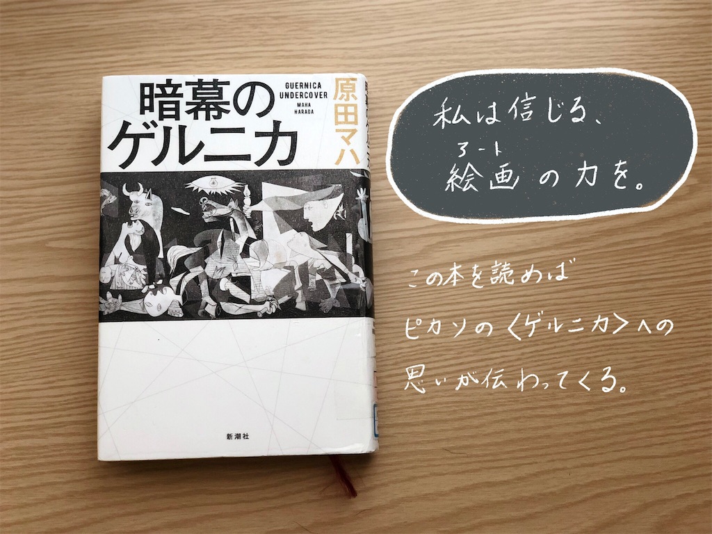 f:id:genko-library:20190414141422j:image