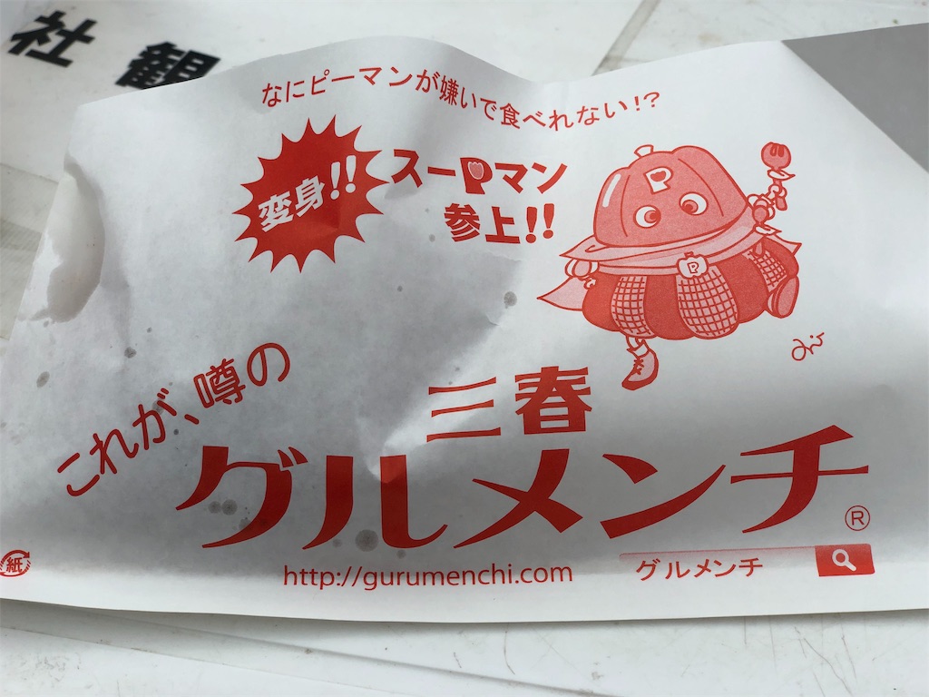 f:id:genko-library:20190422054048j:image