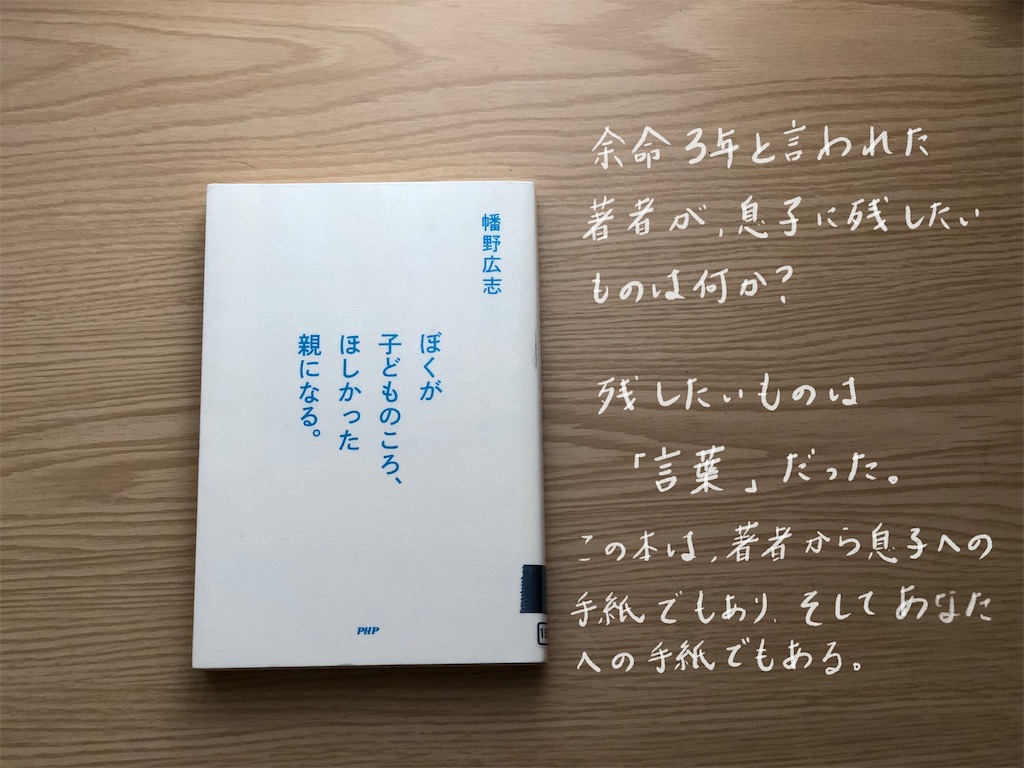 f:id:genko-library:20190424053818j:image