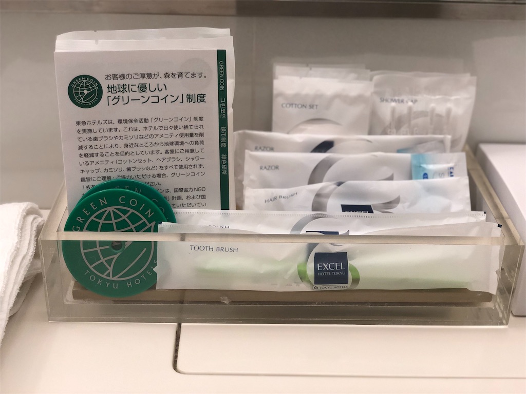 f:id:genko-library:20190729055420j:image