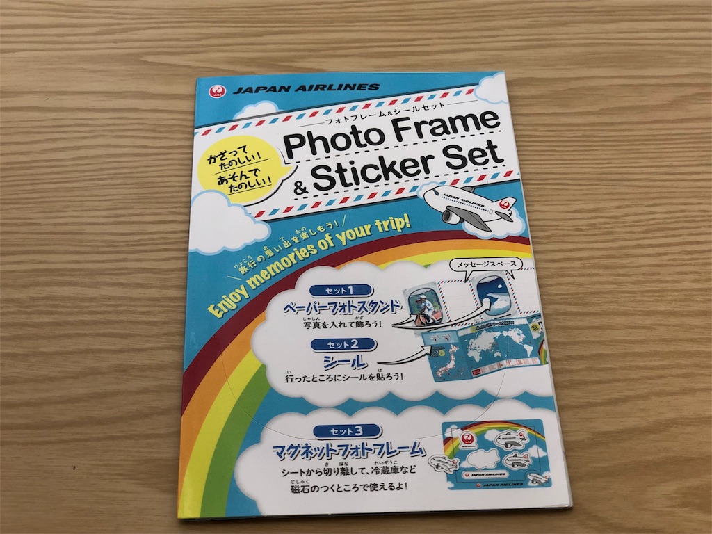 f:id:genko-library:20190731052733j:image
