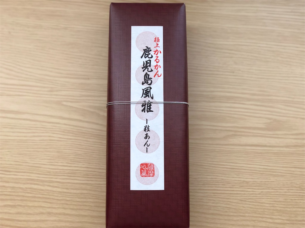 f:id:genko-library:20190801061149j:image