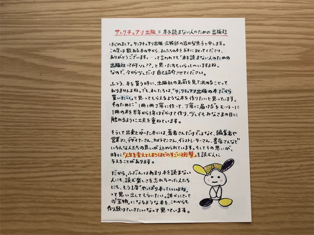f:id:genko-library:20190806142416j:image f:id:genko-library:20190806142416j:image