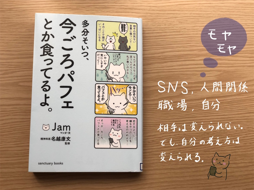 f:id:genko-library:20190809141231j:image