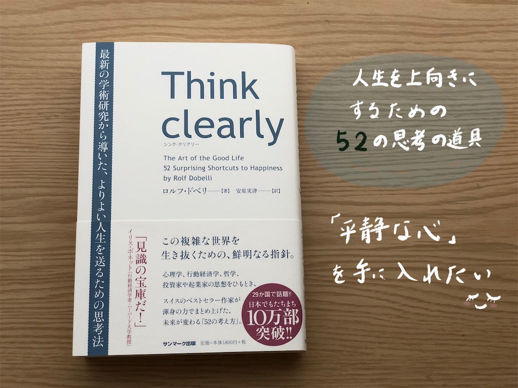 f:id:genko-library:20190901151542j:image f:id:genko-library:20190901151542j:image